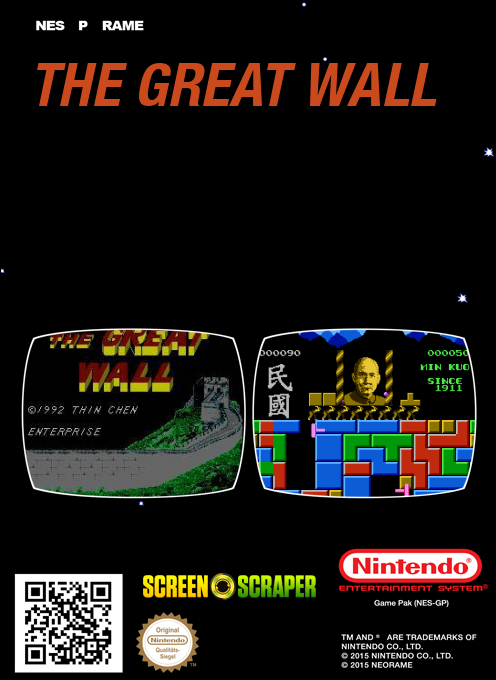 Great Wall, The (Homebrew) — Box back